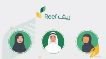 ماهي شروط دعم ريف للنساء 1445.. وزارة البيئة والمياه والزراعة توضح