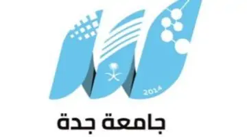 في هذا التاريخ.. يبدأ الجدول الزمني لمواعيد القبول في جامعة جدة للعام الجامعي 1446