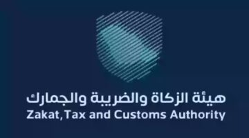 بدء مرحلة إبداء الرغبات لمشروع محطات معالجة المياه والصرف الصحي بالمنافذ البرية