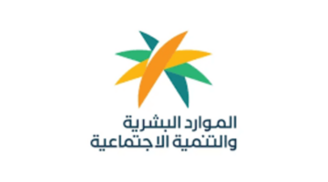 الضمان الاجتماعي المطور يضيف تطورات جديدة تشمل عدد من الفئات.. فما هي خطوات التسجيل؟