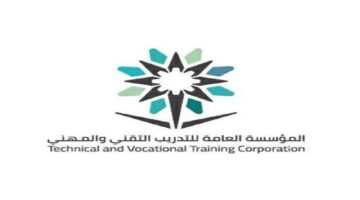 هنا.. رابط التقديم على وظائف التدريب التقني لسد الاحتياج التدريبي لعام 2024