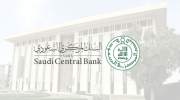 رسميًا.. البنك المركزي يُتيح استخدام البطاقات المصرفية للحجاج الوافدين