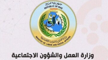 "وزارة العمل" تحدد خطوات الاستعلام عن اسماء المشمولين في الوجبة الأخيرة