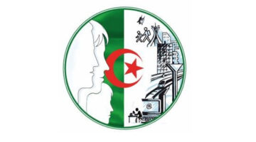 رسميا.. رابط الاستعلام عن نتائج شهادة التعليم المتوسط عبر الديوان الوطني