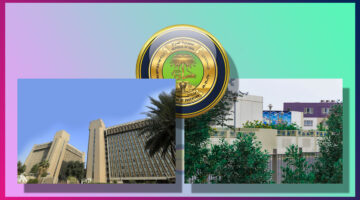 التربية العراقية تعلن موعد نتائج الثالث المتوسط الدور الأول 2024 بعد عيد الأضحى وطريقة الاستعلام