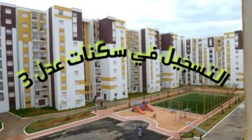 انطلاق التسجيلات على منصة برنامج عدل 3 الساعة التاسعة مساء يوم 5 يوليو 2024
