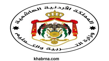 عاجل: جدل كبير حول صعوبة امتحان الثانوية العامة 2024 بالأردن للقسم العلمي وموقف وزارة التعليم