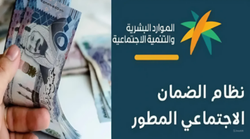 من هنا.. ما هي طريقة التسجيل الضمان الاجتماعي للمطلقات 1446 وماهي شروطه