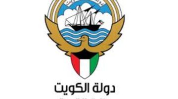 خطوة بخطوة عبر المربع الالكتروني الاستعلام عن نتائج الثاني عشر 2024