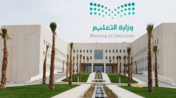 عاجل.. وزارة التعليم تعلن حقيقة تبكير موعد العودة للدراسة في التقويم الجديد 1446هـ