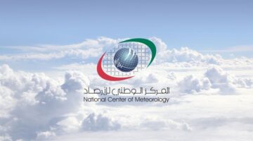 عبد العزيز الحصيني ينشر توقعات تحسن درجات الحرارة بالمملكة بداية من يوم غدٍ الأحد