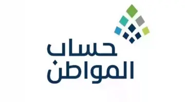 ما هو سبب نقص حساب المواطن الدفعة 79 لشهر يونيو 2024 لدى البعض رغم شمول الراتب الدعم الإضافي؟