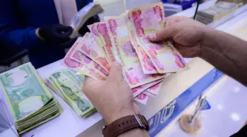 "وزارة المالية العراقية" توضح موعد نزول رواتب المتقاعدين 1445