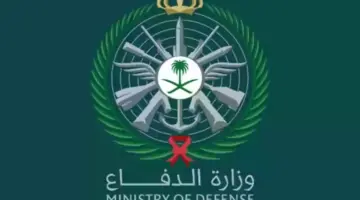 التقديم يبدأ في هذا اليوم.. شروط التسجيل في الكليات العسكرية 1446 