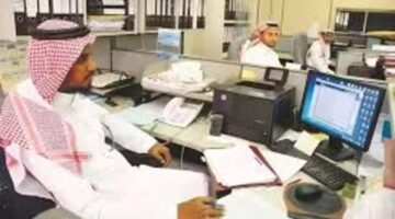 الموارد البشرية تحدد موعد عودة القطاع العام للعمل بعد إجازة العيد