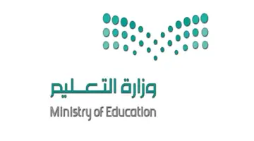 "وزارة التعليم" توضح موعد اعلان التقويم الدراسي 1446 وتاريخ عودة الطلاب للعام الجديد