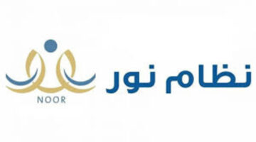 خلال ساعات استخراج نتائج الفصل الدراسي الثالث برقم الهوية بالدرجات ؟