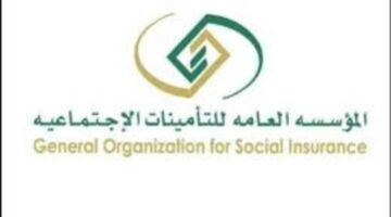 تنبية هام من التأمينات الاجتماعية بشأن احتساب أيام الإجازات ضمن مدة الاشتراك