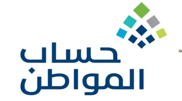 بشرة سارة.. اعلان موعد نزول دعم حساب المواطن الدفعة 80 لعام 2024
