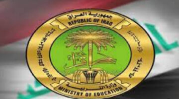 قبل ظهور النتيجة بساعات.. رابط موقع نتائجنا pdf نتائج الثالث المتوسط