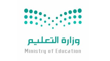 حقيقة إعلان تقويم العام الدراسي الجديد 1446 والغاء نظام الثلاث فصول