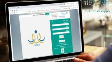 بعد انتهاء الاختبارات رسميًا نتائج الطلاب نظام نور تبدأ في الظهور والتعليم توضح طريقة استخراجها