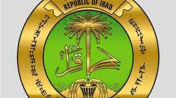 وزارة التربية العراقية تعلن رسميا عن موعد ظهور نتائج الثالث متوسط 2024