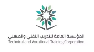 المؤسسة العامة للتدريب التقني والمهني تفتح باب التقديم لشغل وظائف في كليات التقنية أمام الخريجين في السعودية