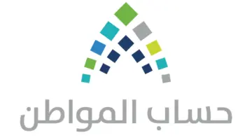 توضيح مهم من "حساب المواطن" بشأن معنى حالة الاعتراض منتهية 1446