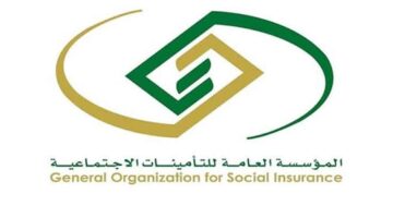 خبر زيادة رواتب المتقاعدين بأمر ملكي صحيح أم لا التأمينات الاجتماعية ترد
