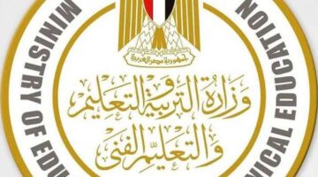 " الآن استعلم عن نتيجتك " رابط نتيجة الدبلومات الفنية في جميع المحافظات 2024