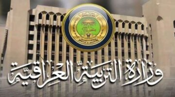 " الآن " رابط اعتراضات الصف الثالث متوسط الدور الاول 2024