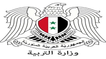 " استعلم الآن " نتائج البكالوريا 2024 سوريا من خلال موقع وزارة التربية السورية  
