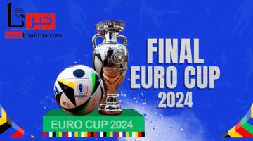 "من يحصل على الكأس؟".. موعد نهائي يورو 2024 بين إسبانيا وإنجلترا والقنوات الناقلة للمباراة