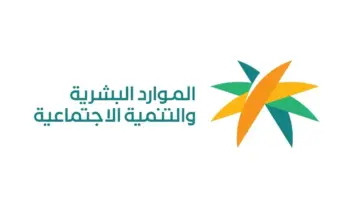 بسبب العمالة المنزلية.. الموارد البشرية تعلن تطبيق عقوبات على 23 شخص من أصحاب الأعمال