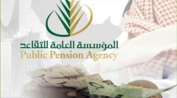 بعد التعديلات.. خطوات استخدام حاسبة التقاعد 1446 لاحتساب المعاش التقاعدي في النظامين المدني والعسكري