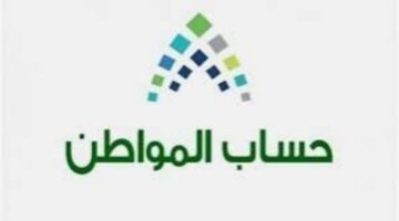 عبر الحاسبة التقديرية.. احسب قيمة دعم حساب المواطن لدفعة أغسطس