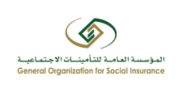 خبر هام..بشرى سارة من وزارة الموارد البشرية للمتقاعدين بخصوص صرف المعاش 2024