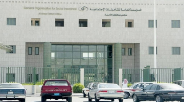الفئات المشمولة بتعديلات نظام التأمينات الاجتماعية الجديد 1446 في السعودية