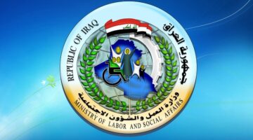 "منصة مظلتي" لينك اسماء المشمولين بالرعاية الاجتماعية الوجبة السابعة 2024 من وزارة العمل العراقية