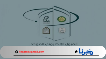 موعد نتائج بكالوريا لبنان 2024 لجميع الطلاب كافو المناطق
