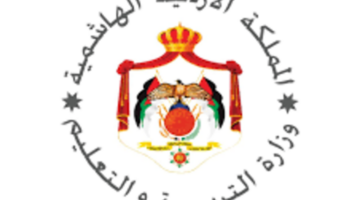 "التربية والتعليم" تكشف موعد إعلان نتائج التوجيهي في الأردن 2024