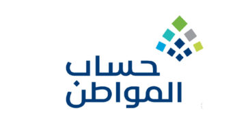 "حساب المواطن يجيب؟"هل الاشتراك في معروف يؤثر على دعم حساب المواطن