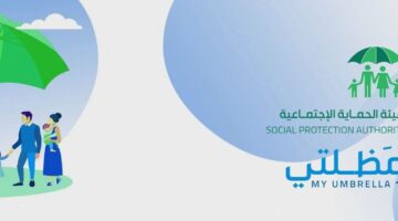 اسماء الرعاية الاجتماعية الوجبة الأخيرة بغداد طريقة الاستعلام وأهم الشروط