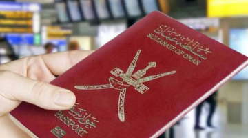 "فرصة العمر".. الأوراق المطلوبة للحصول على الجنسية العمانية 2024 والشروط اللازمة