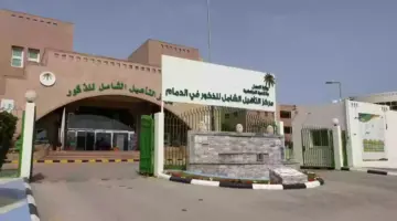 "وزارة الموارد البشرية" توضح شروط الحصول على الإعانة المالية للإعاقة وطريقة التقديم