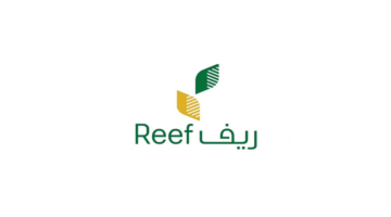 ما هي طريقة التسجيل في دعم ريف ‎ 1446 ؟.. " وزارة البيئة السعودية" تكشف خطواتها