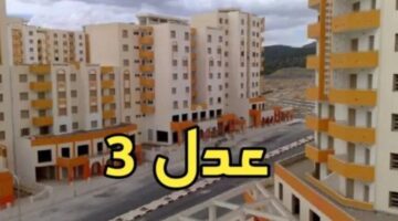 "تطبيق addl3".. كيف يتم التسجيل في سكنات عدل عبر الهاتف؟