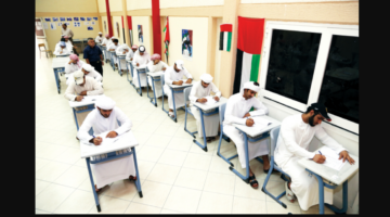 طلعها الآن.. رابط نتائج الثانوية العامة الامارات 2024 موقع وزارة التربية والتعليم moe.gov.ae
