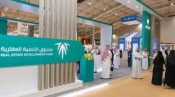الصندوق العقاري يطلق مبادرة دعمك يساوي قسطك لتمليك الوحدات السكنية